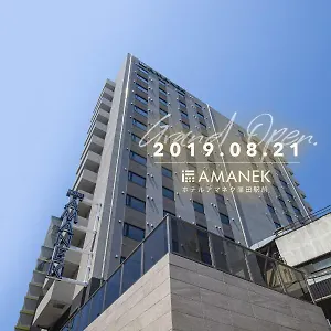 Amanek Kamata-eki Mae 東京都